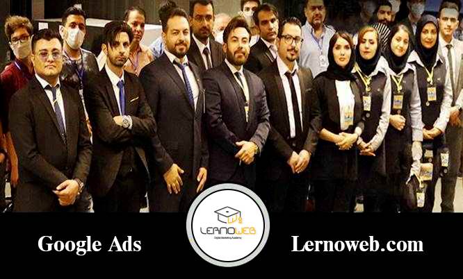 کارگاه آموزش گوگل ادوردز - گوگل ادوردز