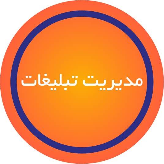 شبکه اجتماعی,لرنووب,تبلیغات