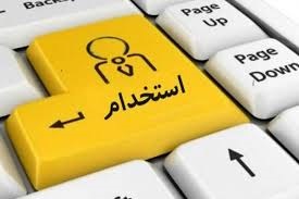 مدرک ICDL برای استخدام چطور کمک می‌کنه؟